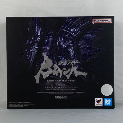 【中古】【未開封】S.H.Figuarts 仮面ライダーBLACK SUN 「仮面ライダーBLACK SUN」 Amazon.co.j...