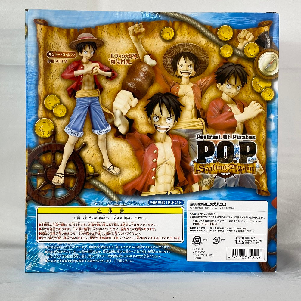 【中古】【未開封】モンキー・D・ルフィ 「ワンピース」 エクセレントモデル Portrait.Of.Pirates ワンピース”Sailing  Again”＜フィギュア＞（代引き不可）6496