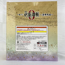 【中古】【未開封】夏油傑 「一番くじ 劇場版 呪術廻戦 0 ?宣戦布告?」 ラストワン賞 フィギュア＜フィギュア＞（代引き不可）6496