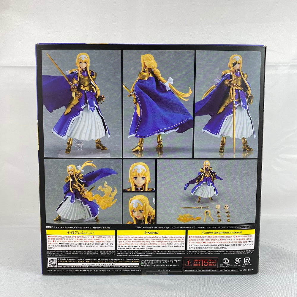 【中古】figma アリス・シンセシス・サーティ 「ソードアート・オンライン アリシゼーション War of  Underworld」＜フィギュア＞（代引き不可）6496