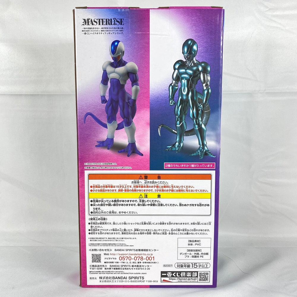 【中古】メタルクウラ 「一番くじ ドラゴンボール HISTORY OF THE FILM」 C賞 フィギュア＜フィギュア＞（代引き不可）6496