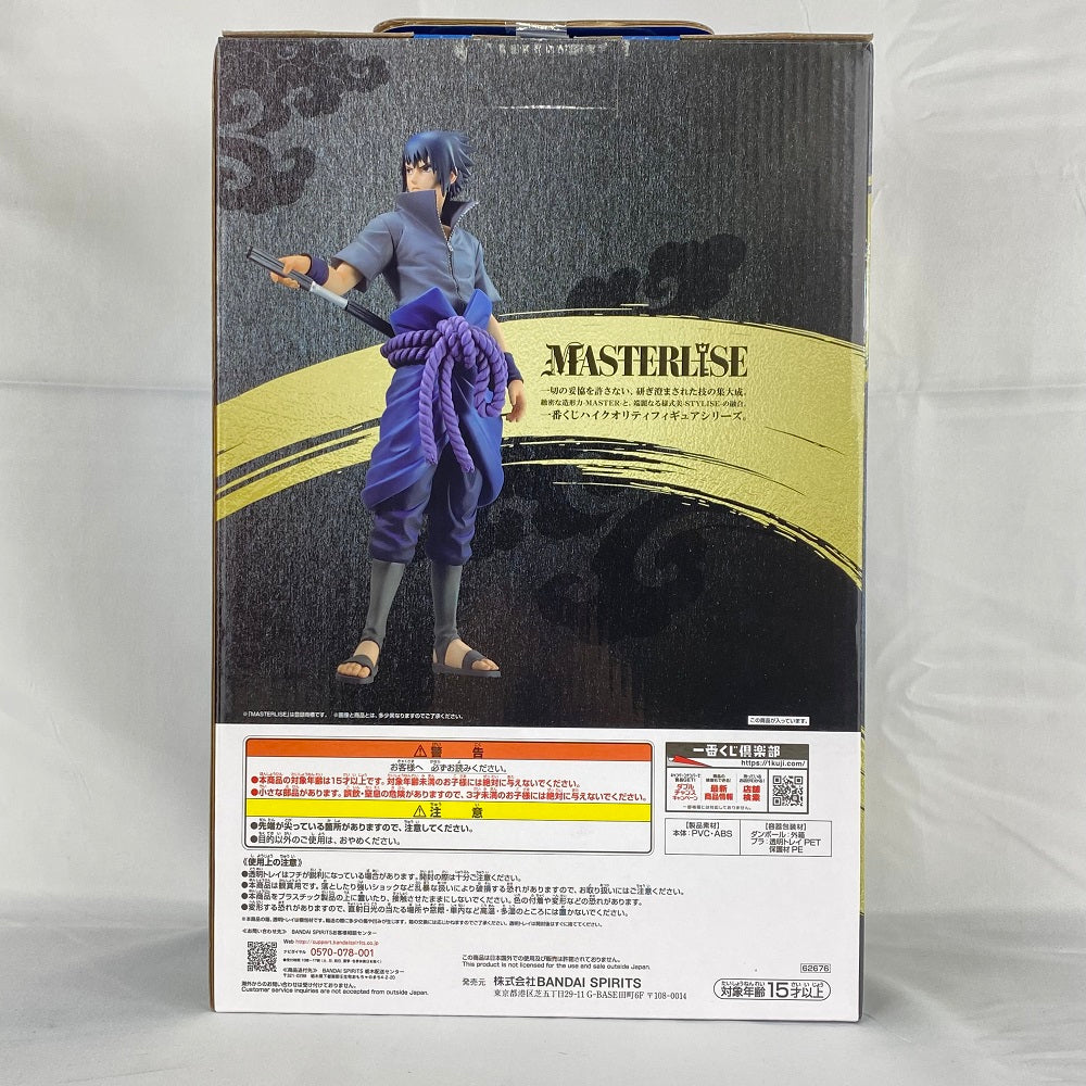 中古】【未開封】うちはサスケ 「一番くじ NARUTO-ナルト- 疾風伝 忍ノ絆」 MASTERLISE B賞 フィギュア＜フィギュア＞（