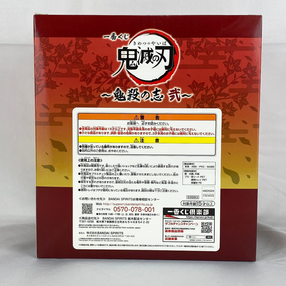 新品未開封】一番くじ Re:ゼロから始める異世界生活 リゼロ C賞