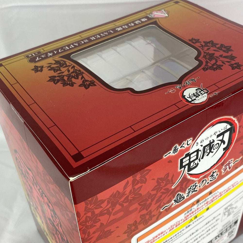 中古】【未開封】煉獄杏寿郎 「一番くじ 鬼滅の刃 ?鬼殺の志 弐