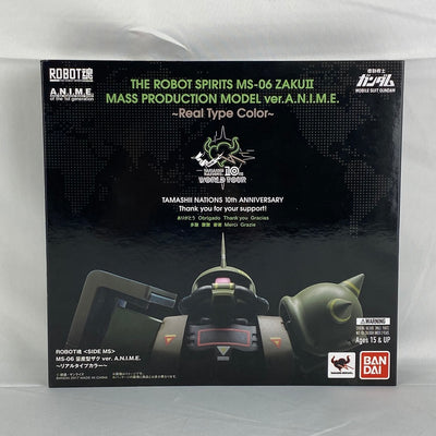 【中古】【未開封】ROBOT魂 ＜SIDE MS＞ MS-06 量産型ザク ver. A.N.I.M.E. ?リアルタイプカラー? 「...