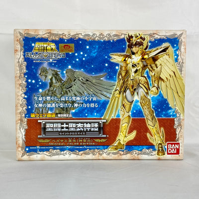 【中古】【未開封】聖闘士聖衣神話 ペガサス星矢(神聖衣) ORIGINAL COLOR EDITION 「聖闘士星矢 冥王ハーデス エ...