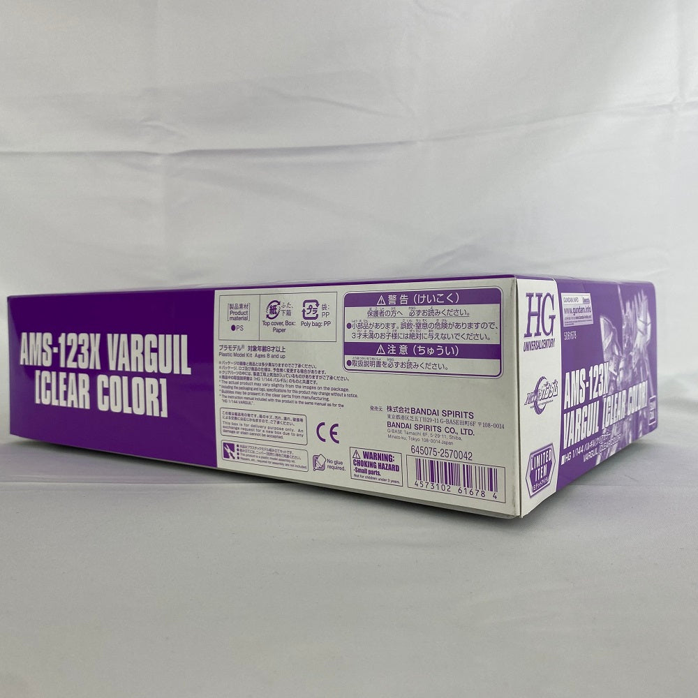 中古】【未組立】1/144 HG AMX-123X バルギル [クリアカラー