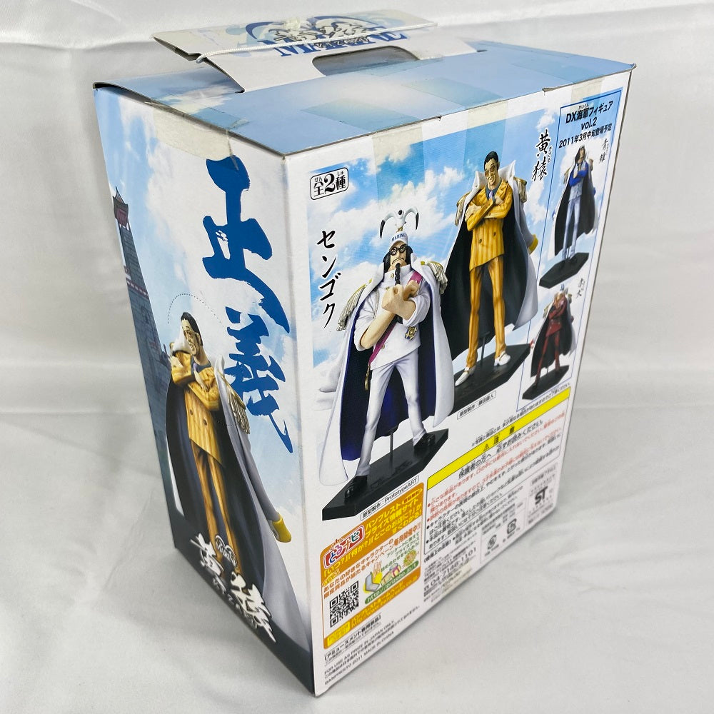 【中古】【未開封】黄猿(ボルサリーノ)「ワンピース」DX海軍フィギュアvol.1＜フィギュア＞（代引き不可）6496