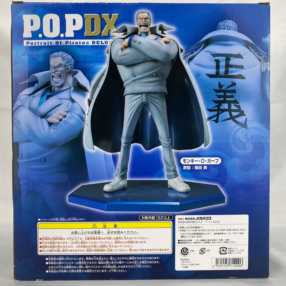 【中古】【開封品】モンキー・D・ガープ 「ワンピース」 エクセレントモデル Portrait.Of.Pirates ワンピース NEO-DX