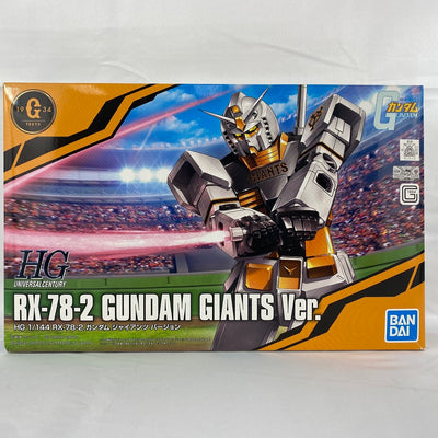 【中古】【未組立】1/144 HG RX-78-2 ガンダム ジャイアンツVer. 「機動戦士ガンダム」 ジャイアンツオンラインストア...