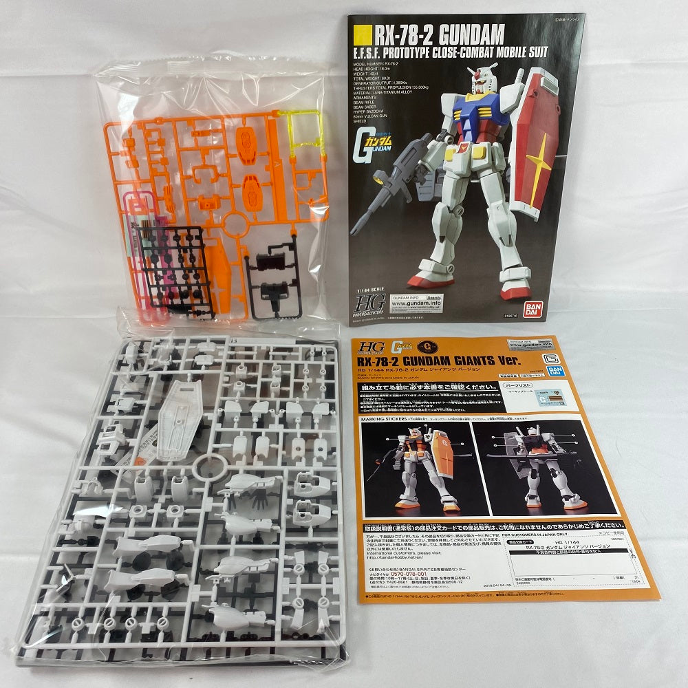 【中古】【未組立】1/144 HG RX-78-2 ガンダム ジャイアンツVer. 「機動戦士ガンダム」 ジャイアンツオンラインストア限定  [5057801]＜プラモデル＞（代引き不可）6496