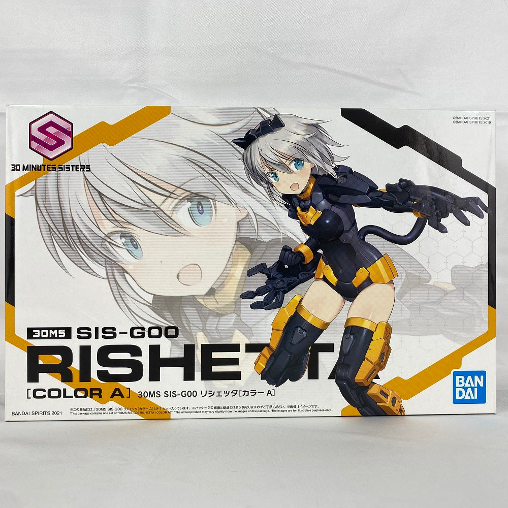 【中古】【未組立】SIS-G00 リシェッタ カラーA 「30 MINUTES SISTERS」 [2561677]＜プラモデル＞（代引き不可）6496