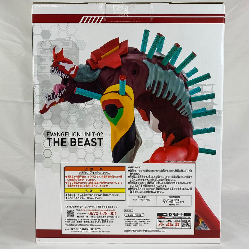 【中古】【未開封】エヴァンゲリオン2号機 獣化第2形態“ザ・ビースト” 「一番くじ エヴァンゲリオン ?裏コード、ザ・ビースト!?」 MEGAIMPACT B賞フィギュア＜フィギュア＞（代引き不可）6496