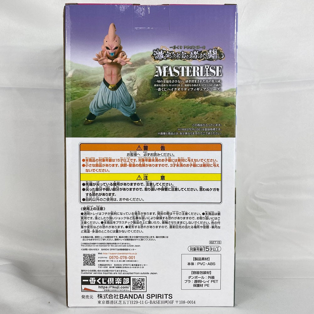 中古】【未開封】魔人ブウ 「一番くじ ドラゴンボール 激突