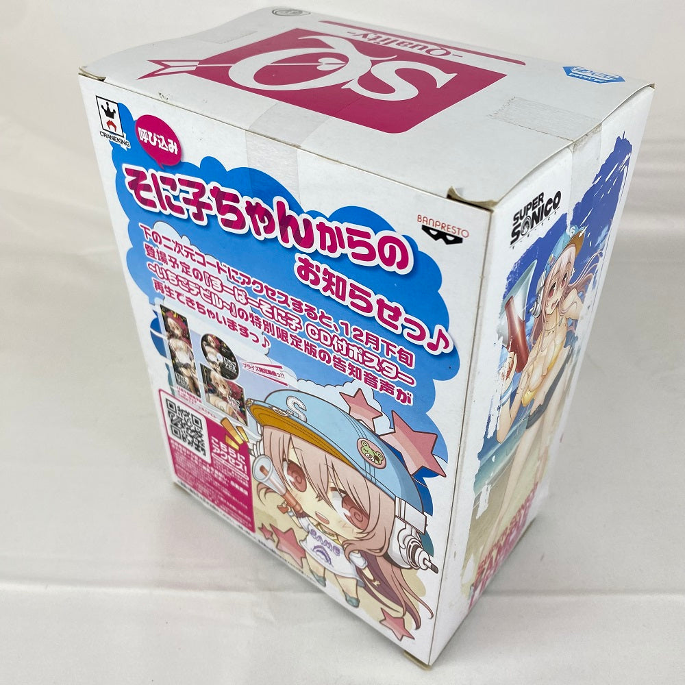 【中古】【未開封】すーぱーそに子 ?きゃんぱす☆らいふ? フィギュア＜フィギュア＞（代引き不可）6496