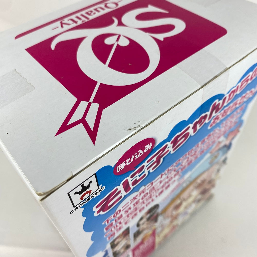 中古】【未開封】すーぱーそに子 ?きゃんぱす☆らいふ? フィギュア＜フィギュア＞（代引き不可）6496