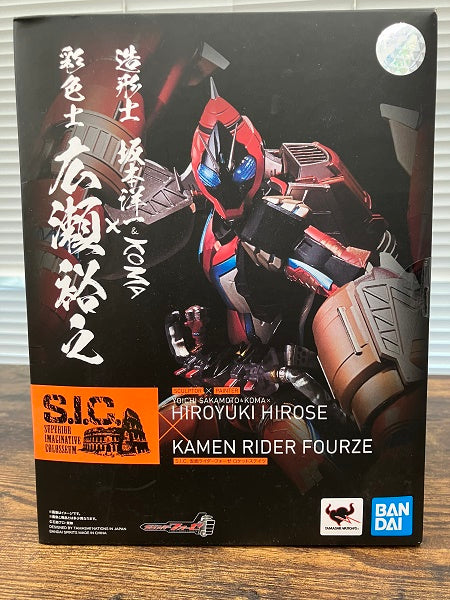 中古】【内箱未開封】S.I.C. 仮面ライダーフォーゼ ロケットステイツ