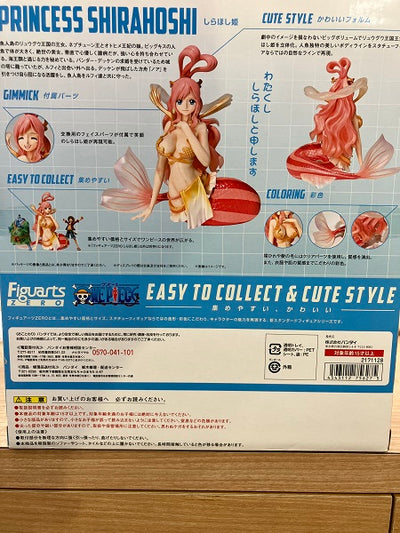 中古】【未開封】フィギュアーツゼロ しらほし姫 「ワンピース