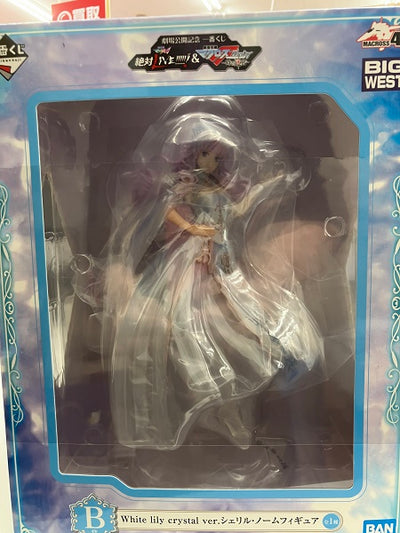 【中古】【未開封】シェリル・ノーム White lily crystal ver. 「劇場公開記念 一番くじ 劇場版マクロスΔ 絶対L...