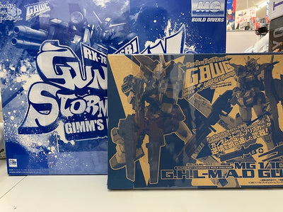 【中古】【未開封】【未組立】【セット】1/100 MG RX-78TB-2(SB) ガンダムストームブリンガー 「ガンダムビルドダイバ...