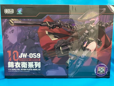 【中古】【未開封】【未組立】1/12 錦衣衛装甲少女 JW-059 「A.T.K.GIRL」 シリーズNo.10＜プラモデル＞（代引き...