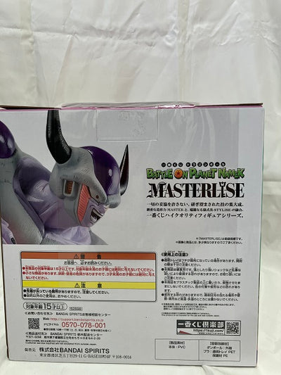 中古】【開封品】フリーザ(第二形態) 「一番くじ ドラゴンボール