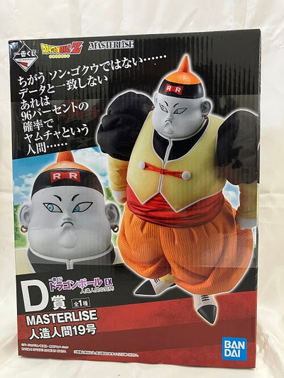 【中古】【開封品】人造人間19号 「一番くじ ドラゴンボール EX 人造人間の恐怖」 MASTERLISE D賞 フィギュア＜フィギュ...