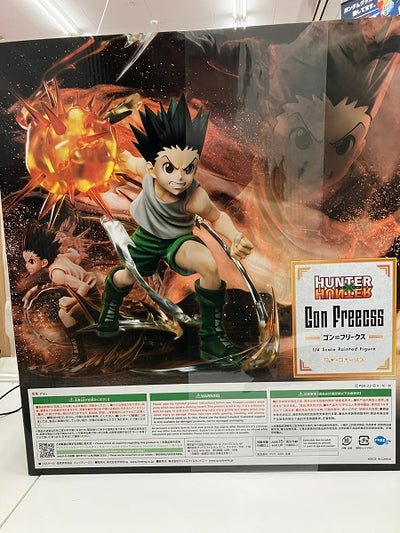 【中古】【未開封】B-style HUNTER×HUNTER ゴン=フリークス 1/4 完成品フィギュア[フリーイング]＜フィギュア＞...