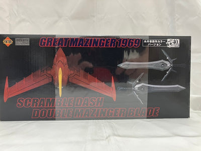 【中古】【外箱開封済】EX合金 GREAT MAZINGER1969 永井豪原作カラーver.用 ダブルマジンガーブレード＆スクランブ...