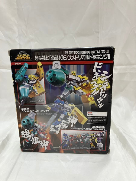 【中古】【未開封】スーパーロボット超合金 撃龍神 「勇者王ガオガイガー」 魂ウェブ商店限定＜フィギュア＞（代引き不可）6512