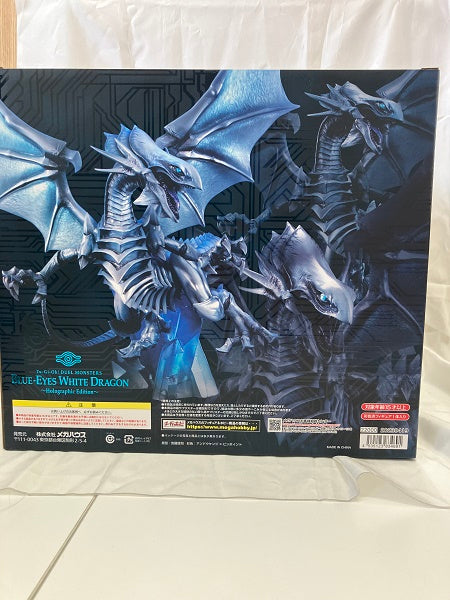 【中古】【未開封】青眼の白龍 ?Holographic Edition? 「遊☆戯☆王デュエルモンスターズ」 ART WORKS MONSTERS 塗装済み完成品＜フィギュア＞（代引き不可）6512