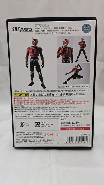 【中古】【開封品】S.H.Figuarts(真骨彫製法) 仮面ライダークウガ マイティフォーム 「仮面ライダークウガ」＜フィギュア＞（代引き不可）6512