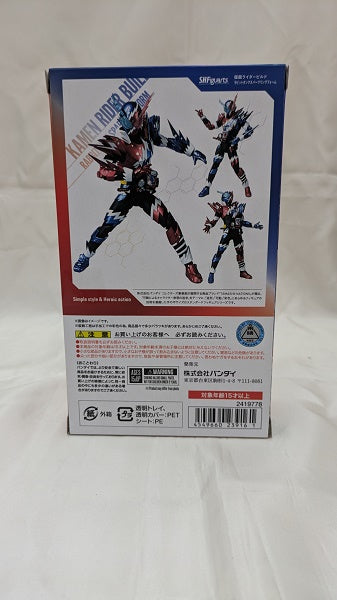 【中古】【未開封】S.H.Figuarts 仮面ライダービルド ラビットタンクスパークリングフォーム 「仮面ライダービルド」＜フィギュア＞（代引き不可）6512