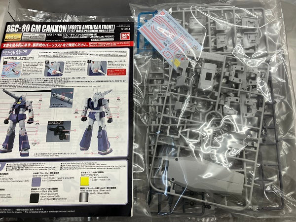 【中古】【未組立】1/100 MG RGC-80 ジム・キャノン 北米戦線仕様 「機動戦士ガンダム MSV」  プレミアムバンダイ限定＜プラモデル＞（代引き不可）6512