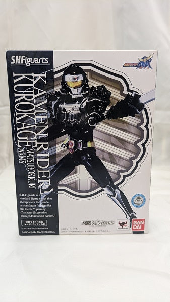 【中古】【開封品】S.H.Figuarts 仮面ライダー黒影 マツボックリアームズ 「仮面ライダー鎧武」＜フィギュア＞（代引き不可）6512