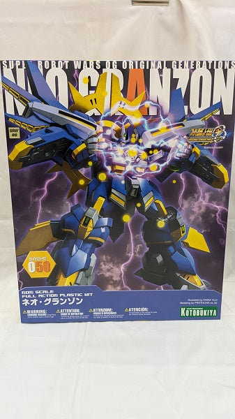 【中古】【未開封】ネオ・グランゾン 「スーパーロボット大戦OG」 S.R.G.-S 050＜フィギュア＞（代引き不可）6512