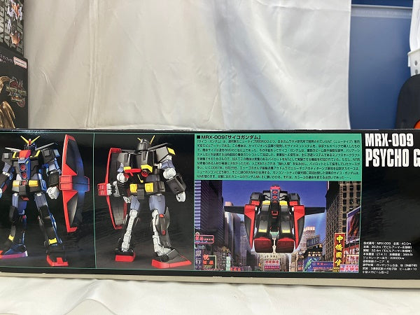 中古】【未組立】1/144 HGUC MRX-009 サイコガンダム 「機動戦士Zガンダム」 [0126800]＜プラモデル＞（代引き不可