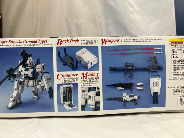 中古】【未組立】1/100 MG RX-79(G)Ez-8 ガンダム・イージーエイト「機動戦士ガンダム 第08MS小隊」 [5063145