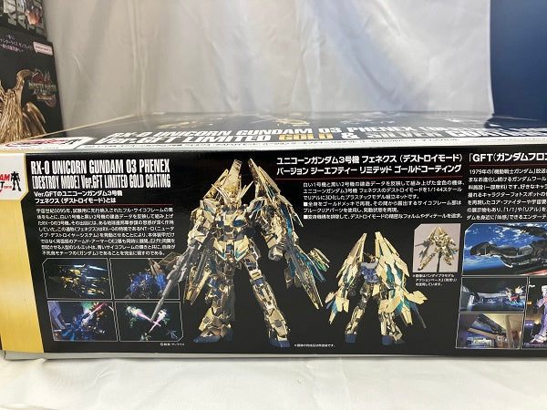 【中古】【未組立】1/144 HGUC ユニコーンガンダム3号機 フェネクス(デストロイモード) Ver.GFT LIMITED GOLD ＆ SILVER COATING SET 「機動戦士ガンダムUC」 ガンダムフロント限定[0211234]＜プラモデル＞（代引き不可）6512