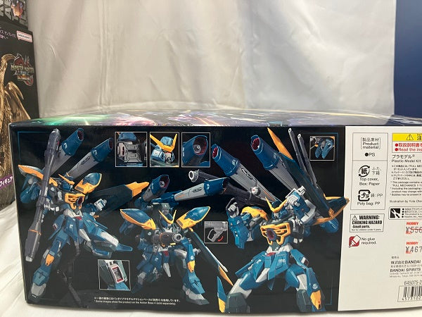 【中古】【未組立】1/100 FULL MECHANICS GAT-X131 カラミティガンダム 「機動戦士ガンダムSEED」 [5061662]＜プラモデル＞（代引き不可）6512