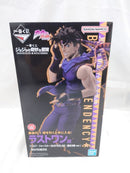 【中古】【未開封】一番くじ ジョジョの奇妙な冒険 PHANTOM BLOOD＆BATTLE TENDENCY ラストワン賞 ジョセフ・ジョースター MASTERLISE(最終決戦ver.)＜フィギュア＞（代引き不可）6512