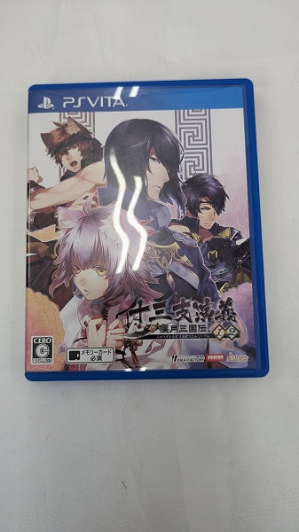 【中古】【開封品】PSVITA　十三支演義偃月三国伝１・２＜レトロゲーム＞（代引き不可）6512