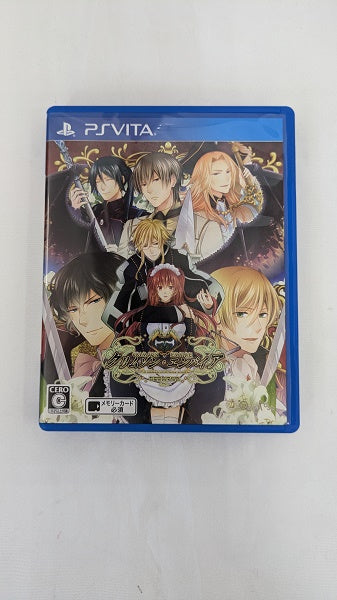 【中古】【開封品】PSVITA　クリムゾン・エンパイア＜レトロゲーム＞（代引き不可）6512