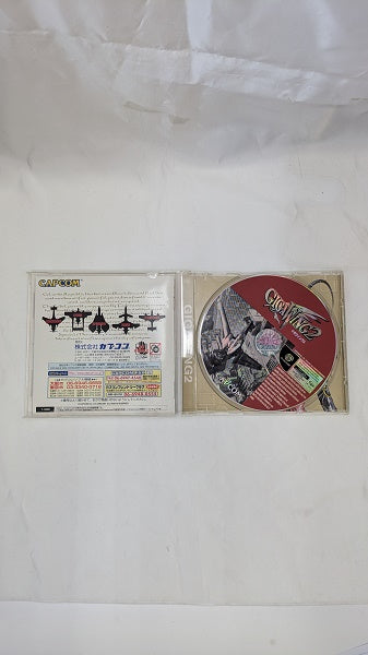 【中古】【開封品】DC　ギガウイング２＜レトロゲーム＞（代引き不可）6512