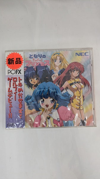 【中古】【未開封】PC-FX　となりのプリンセスロルフィー＜レトロゲーム＞（代引き不可）6512