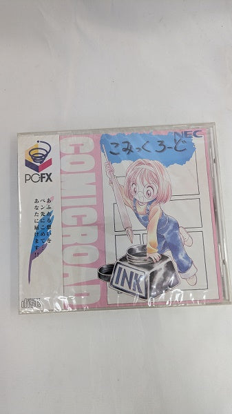 【中古】【未開封】PC-FX　こみっくろーど＜レトロゲーム＞（代引き不可）6512