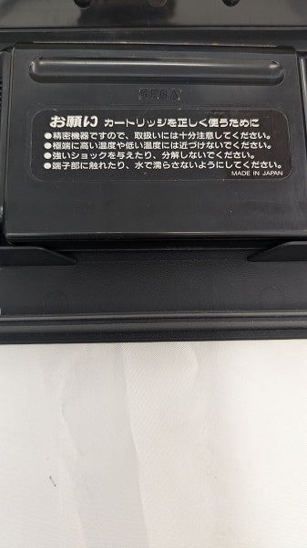 【中古】【開封品】メガドライブ　MD GOLDEN　AXE＜レトロゲーム＞（代引き不可）6512