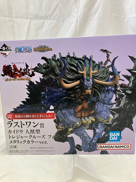 【中古】【未開封品】カイドウ 人獣型 メタリックカラーver. 「一番くじ ワンピース 覇王ノ兆 with ONE PIECE TREASURE」 ラストワン賞＜フィギュア＞（代引き不可）6512