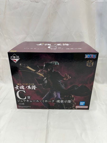 【中古】【未開封】ジュラキュール・ミホーク -魂豪示像- 「一番くじ ワンピース EX 士魂ノ系譜」 C賞＜フィギュア＞（代引き不可）6512