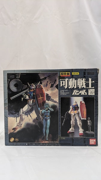 【中古】【開封品】超合金 GD-16 可動戦士 RX-78-2 ガンダム 「機動戦士ガンダム」＜フィギュア＞（代引き不可）6512